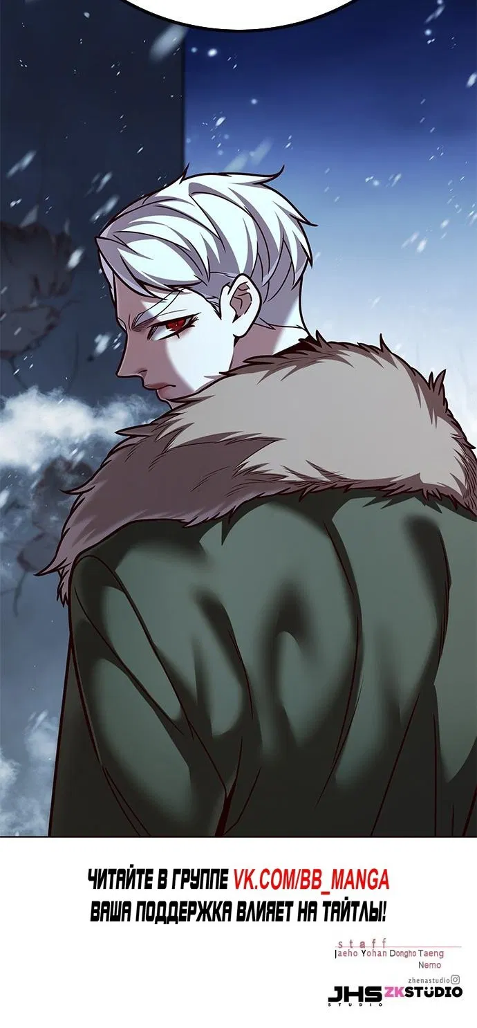 Read Eleceed RU Manga Online