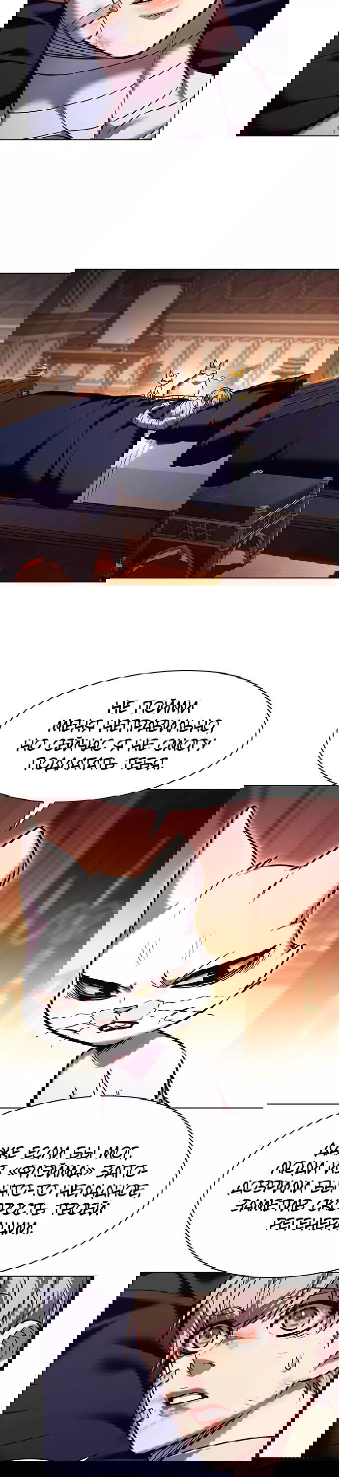 Read Eleceed RU Manga Online