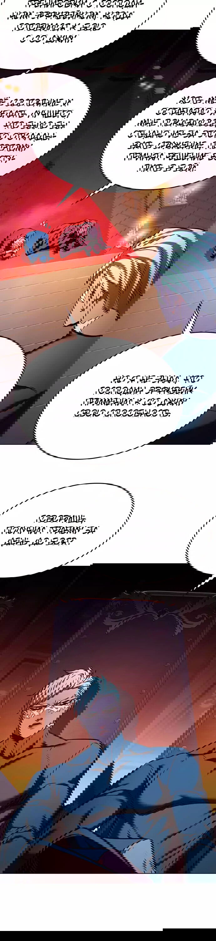 Read Eleceed RU Manga Online