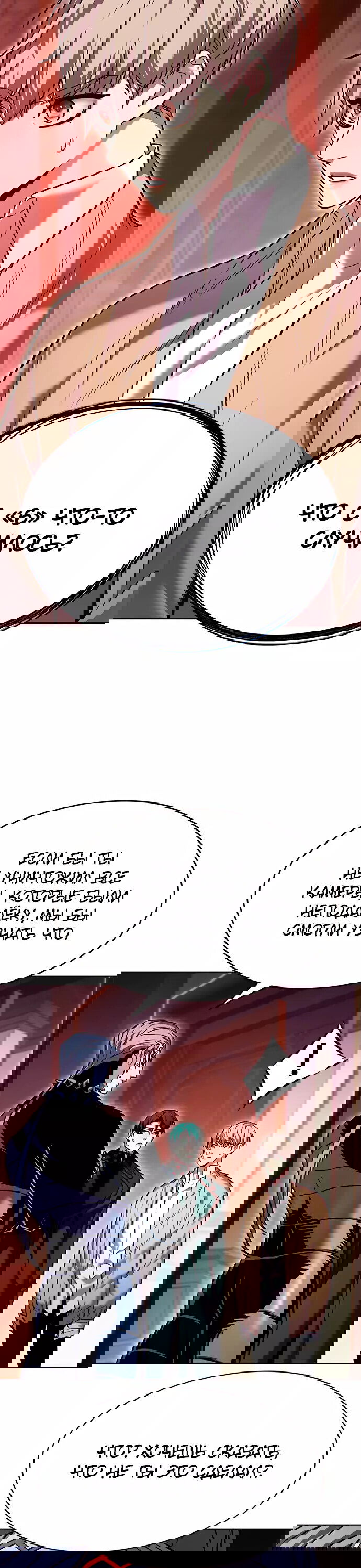 Read Eleceed RU Manga Online