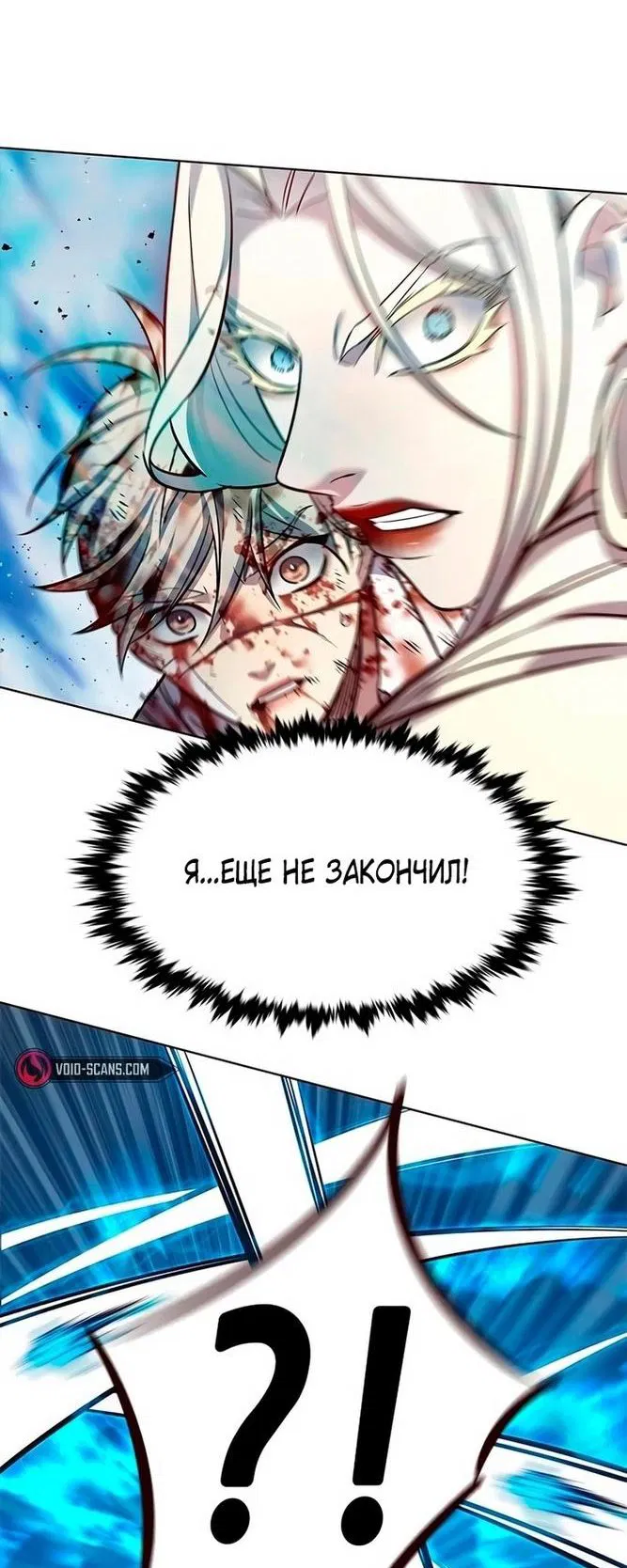 Read Eleceed RU Manga Online