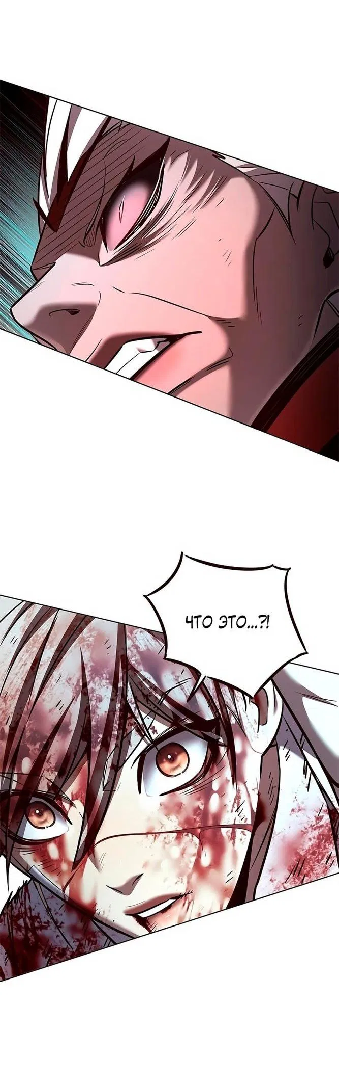 Read Eleceed RU Manga Online