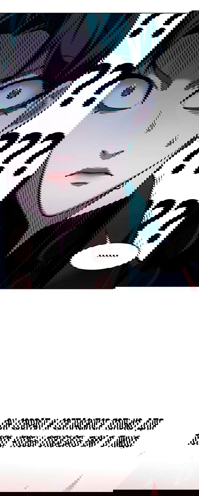 Read Eleceed RU Manga Online