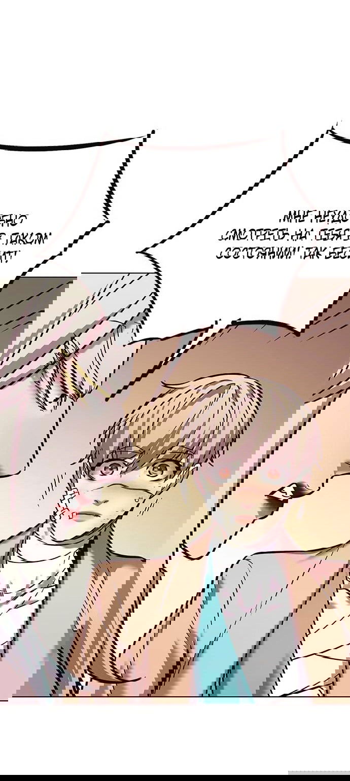 Read Eleceed RU Manga Online