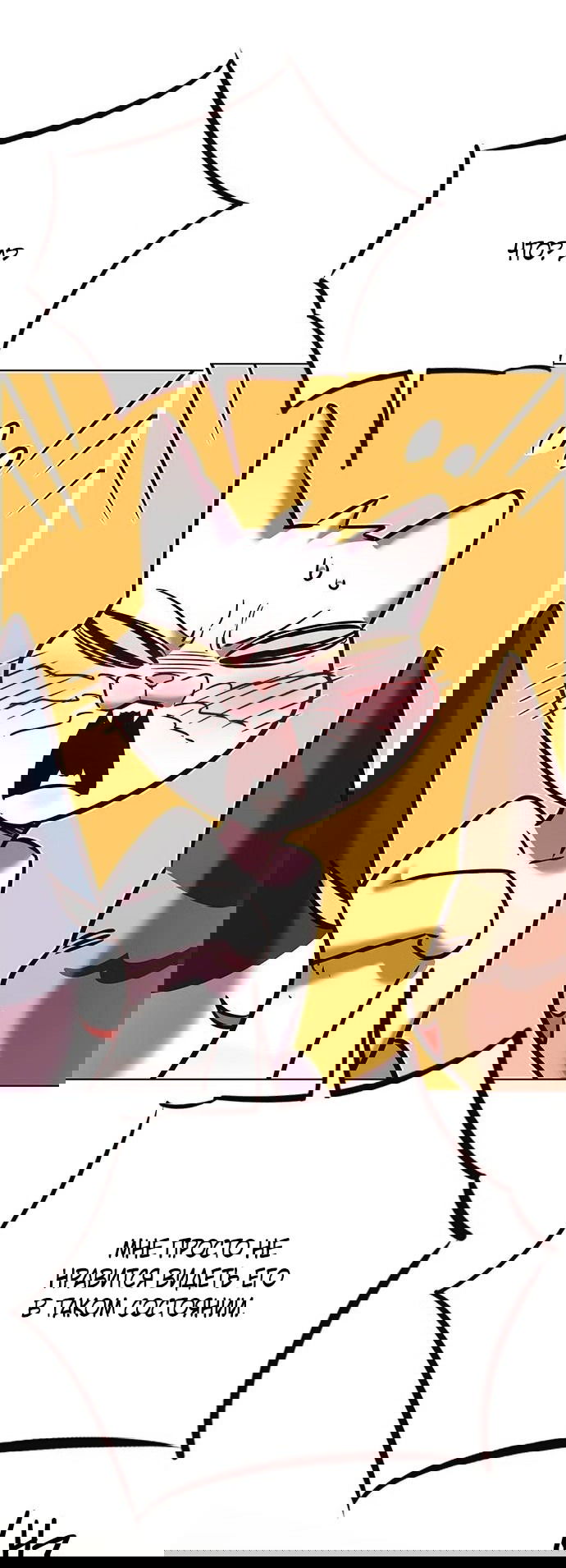 Read Eleceed RU Manga Online