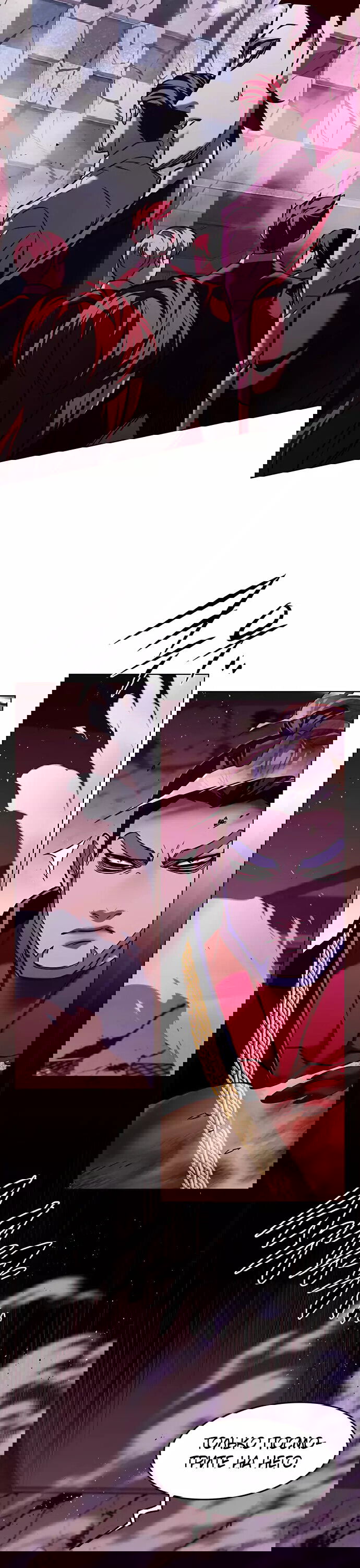 Read Eleceed RU Manga Online