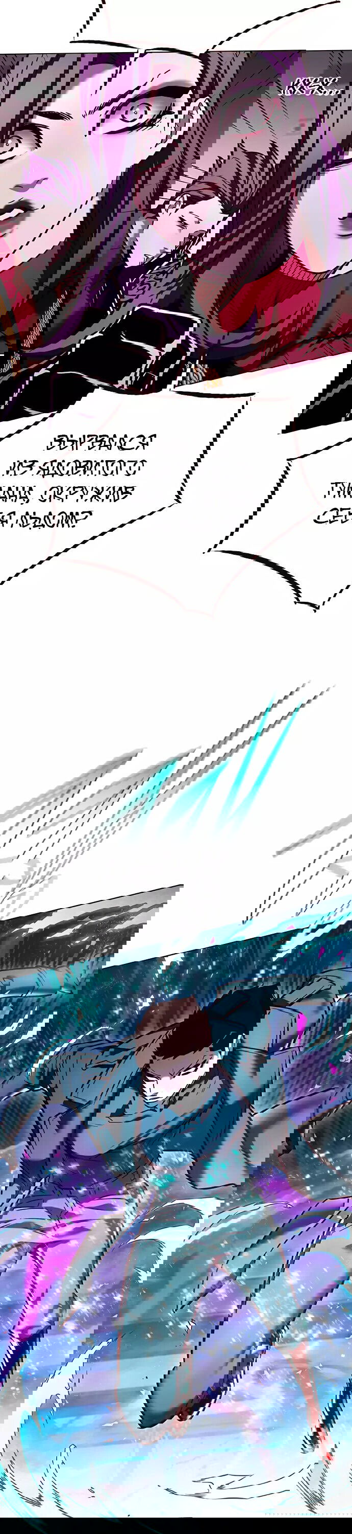 Read Eleceed RU Manga Online