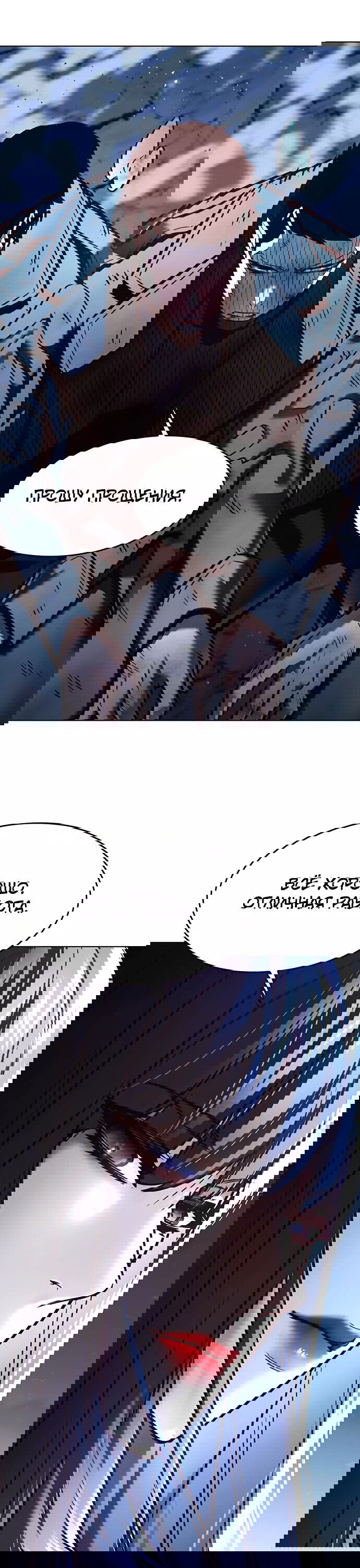 Read Eleceed RU Manga Online