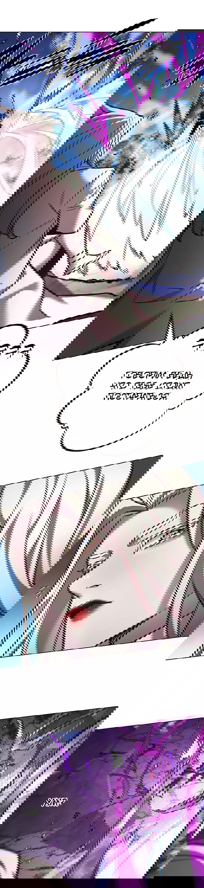 Read Eleceed RU Manga Online