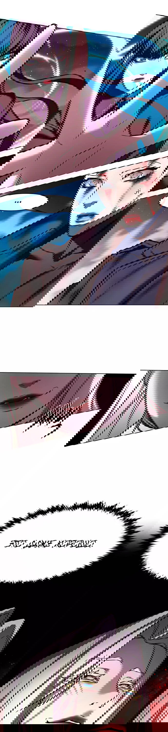 Read Eleceed RU Manga Online