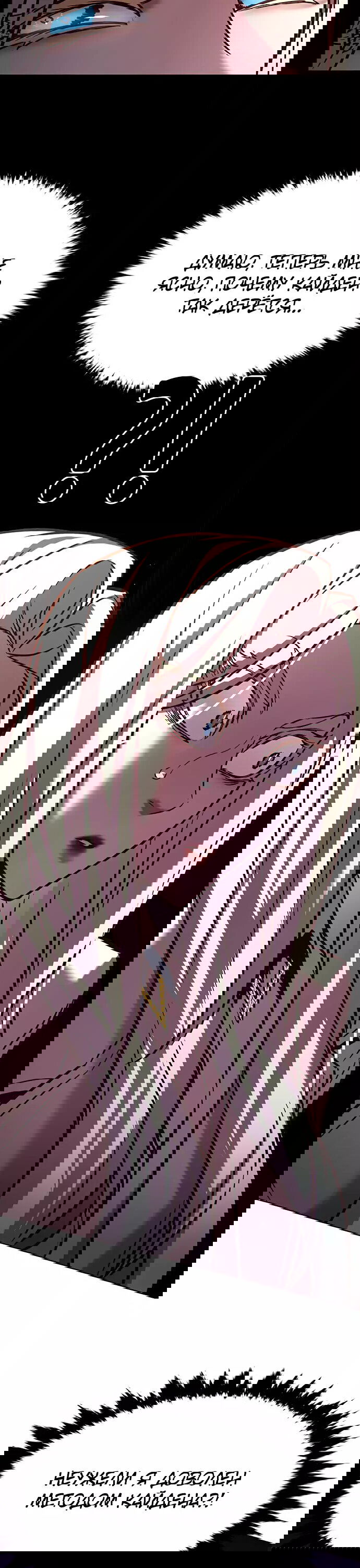 Read Eleceed RU Manga Online