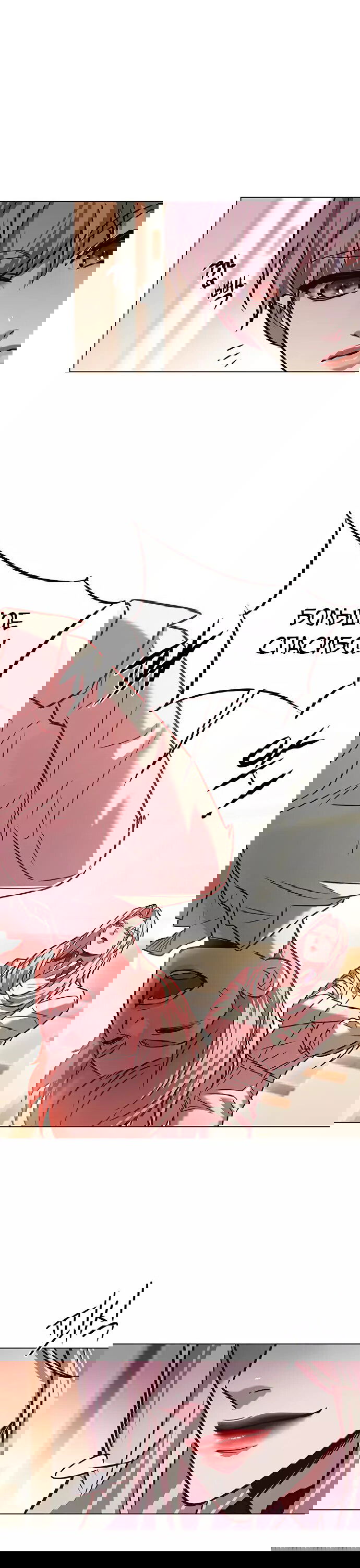 Read Eleceed RU Manga Online
