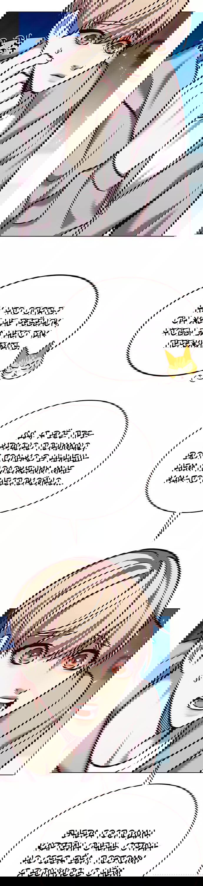 Read Eleceed RU Manga Online