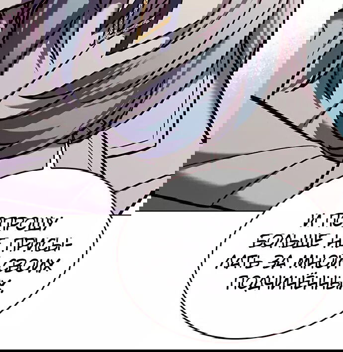Read Eleceed RU Manga Online