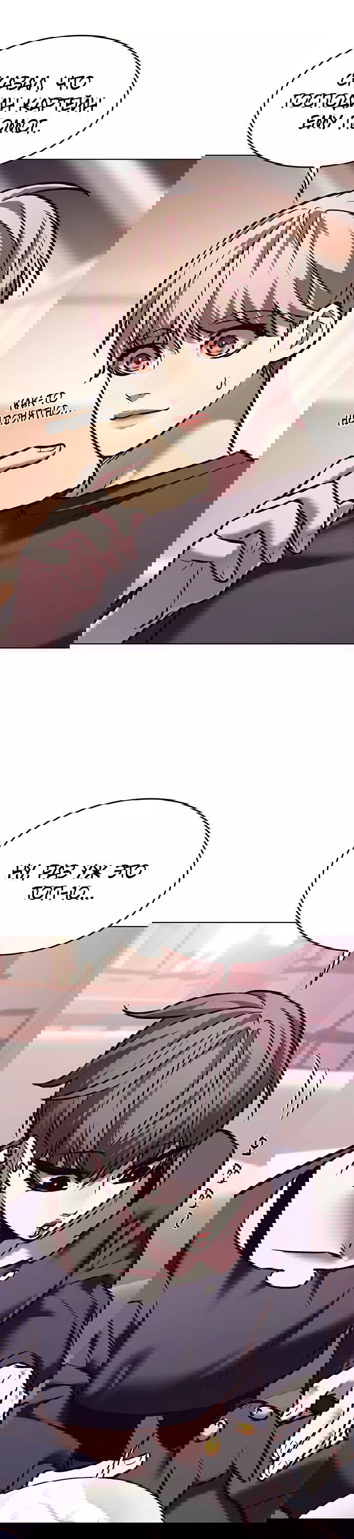 Read Eleceed RU Manga Online