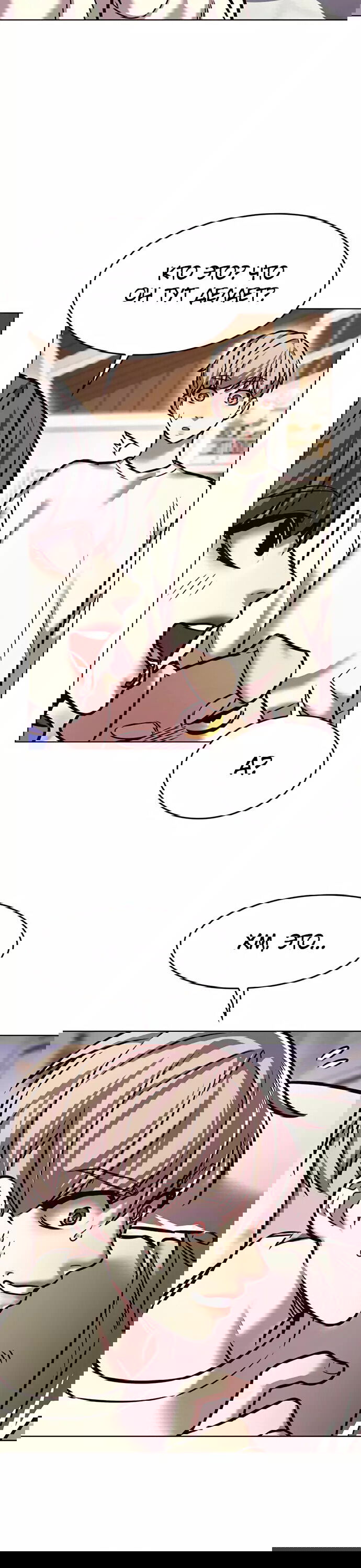 Read Eleceed RU Manga Online