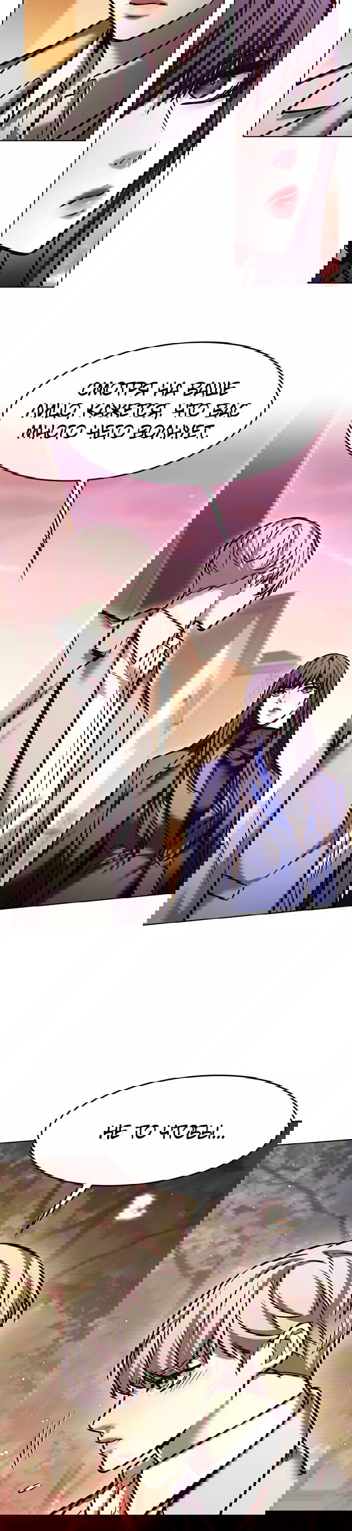 Read Eleceed RU Manga Online