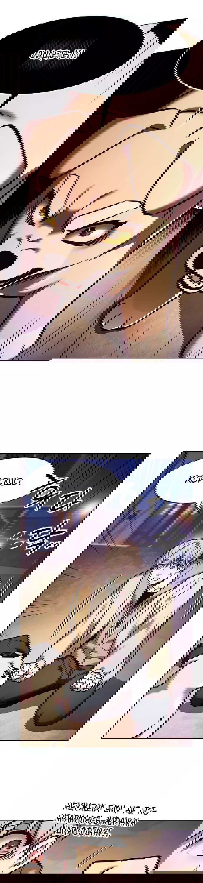 Read Eleceed RU Manga Online