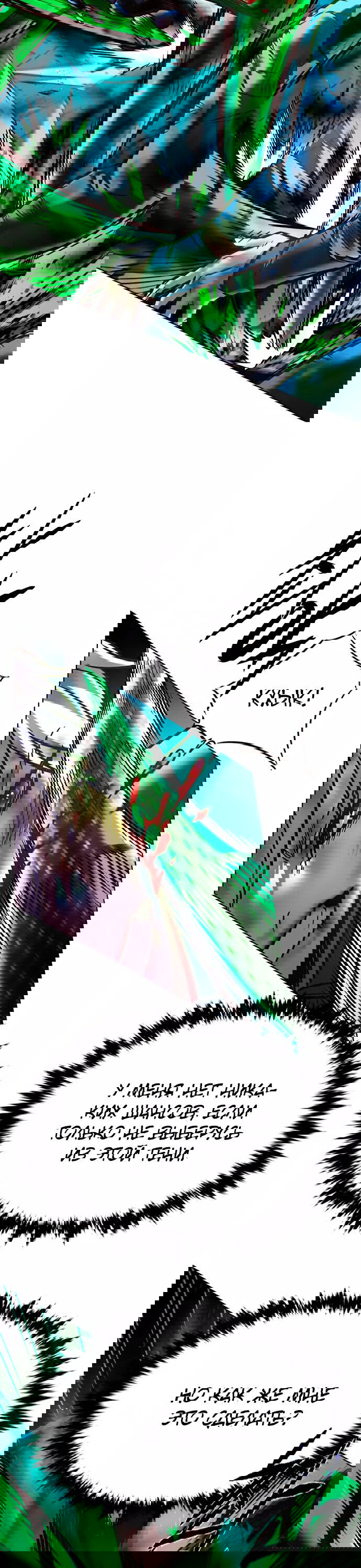 Read Eleceed RU Manga Online