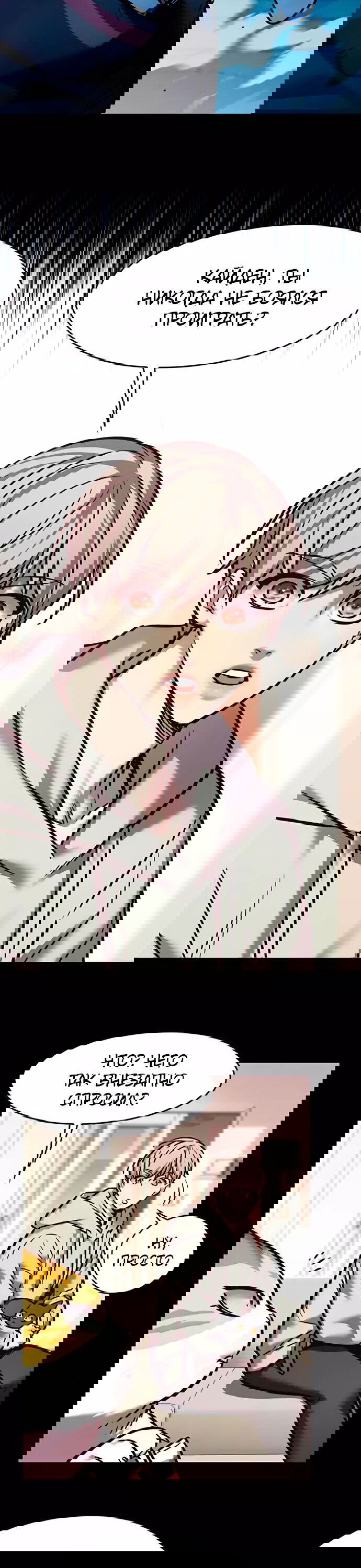Read Eleceed RU Manga Online