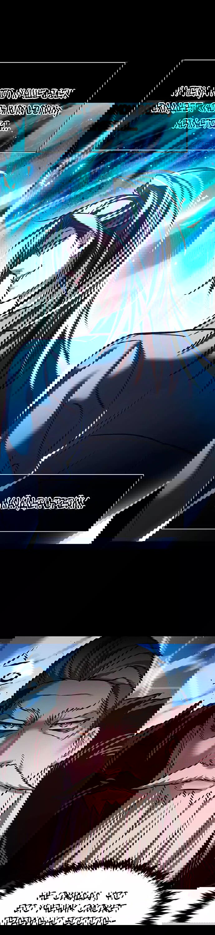 Read Eleceed RU Manga Online