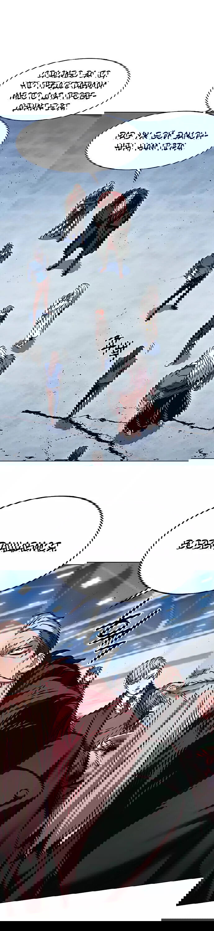 Read Eleceed RU Manga Online