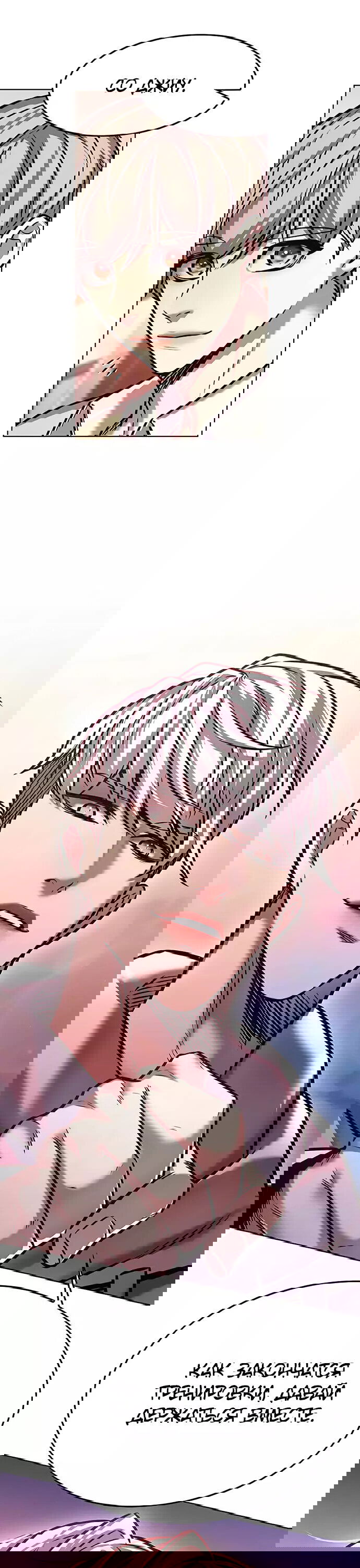 Read Eleceed RU Manga Online