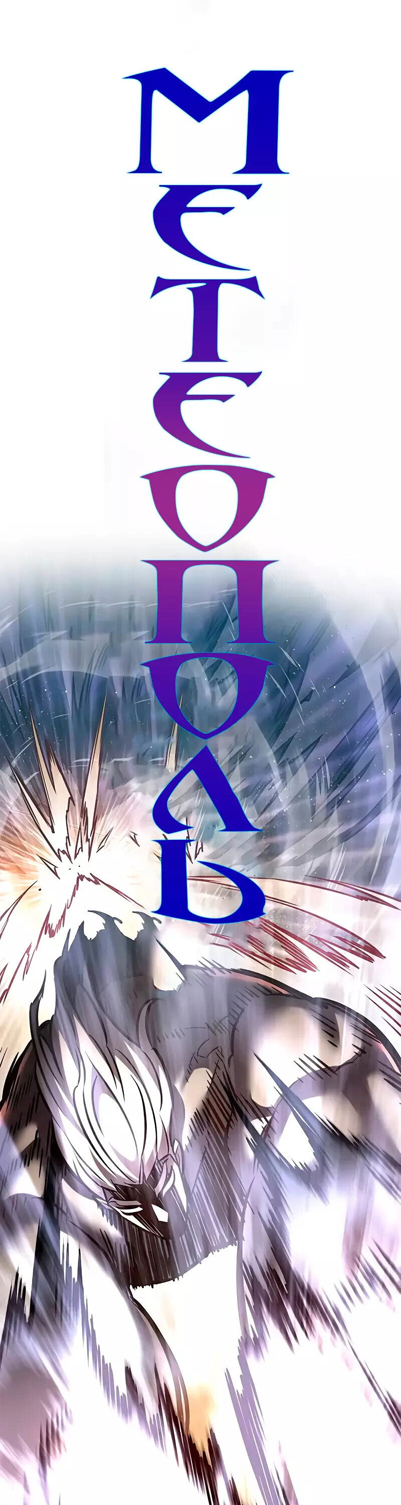 Read Eleceed RU Manga Online