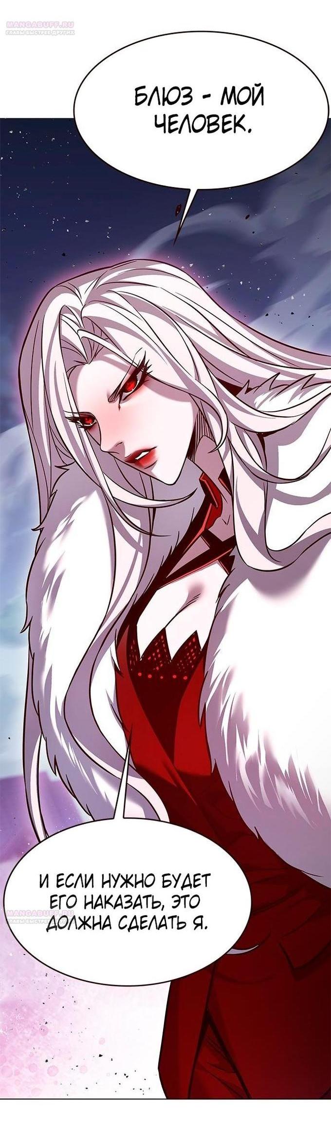 Read Eleceed RU Manga Online