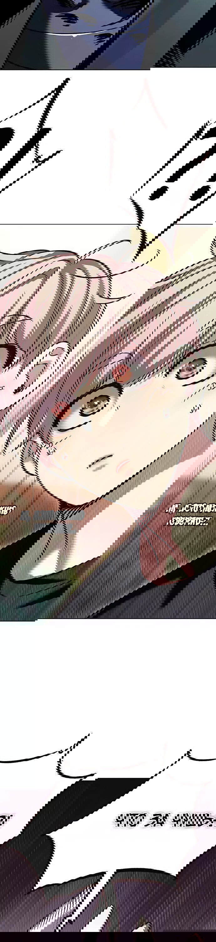 Read Eleceed RU Manga Online
