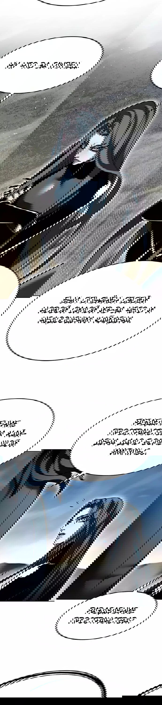 Read Eleceed RU Manga Online