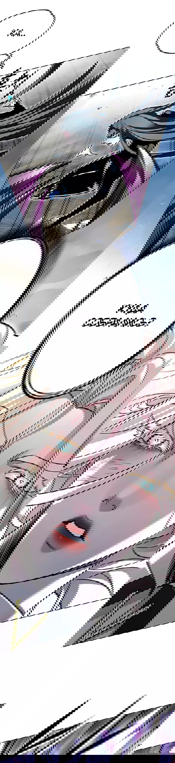 Read Eleceed RU Manga Online