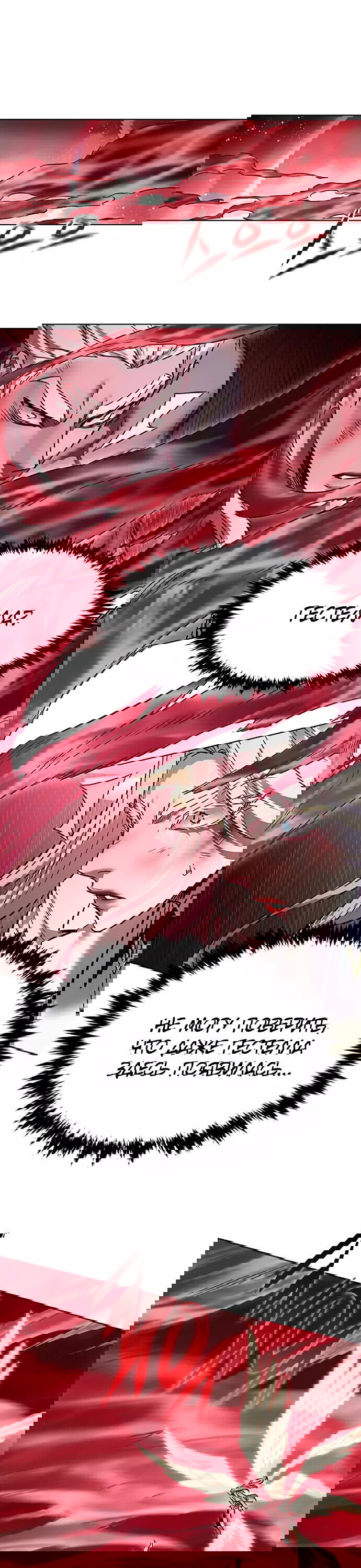 Read Eleceed RU Manga Online