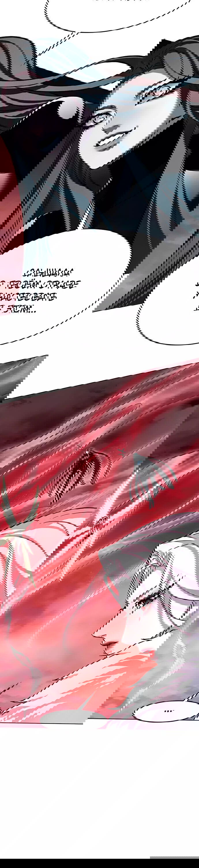 Read Eleceed RU Manga Online