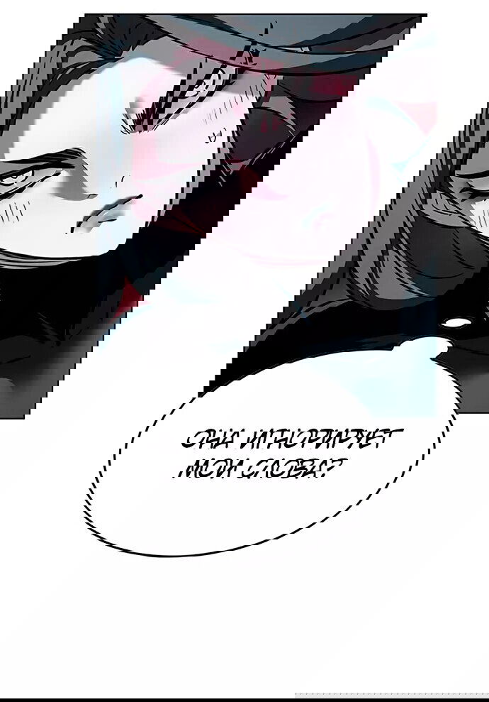 Read Eleceed RU Manga Online