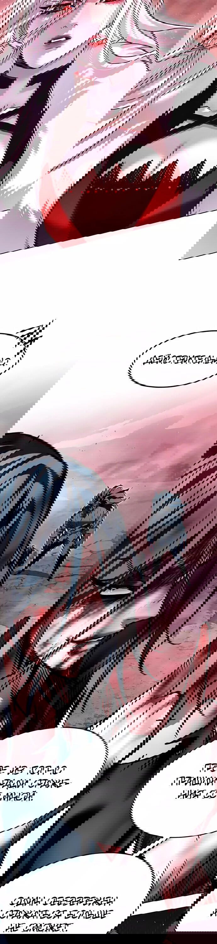Read Eleceed RU Manga Online