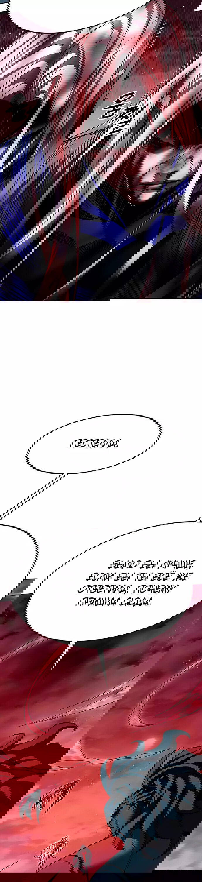 Read Eleceed RU Manga Online