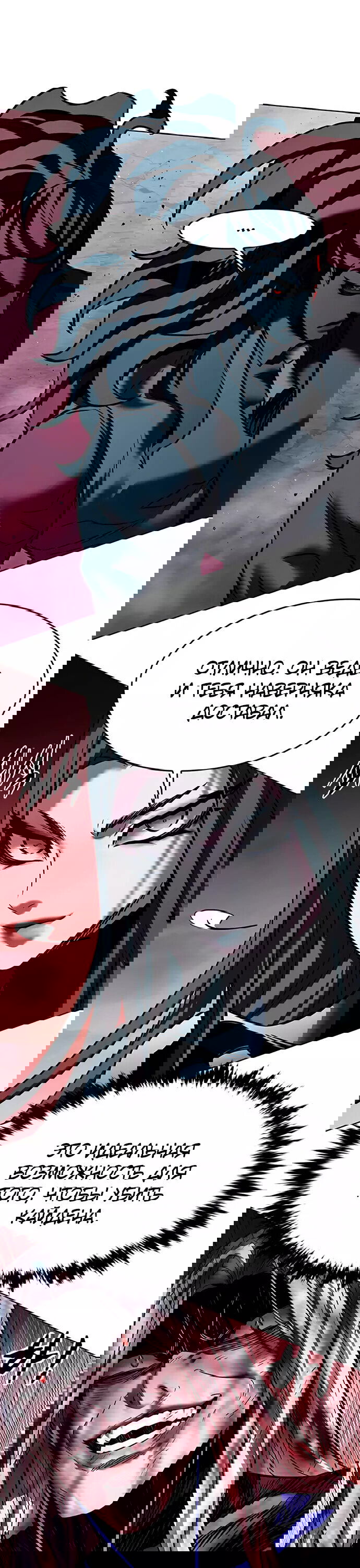 Read Eleceed RU Manga Online