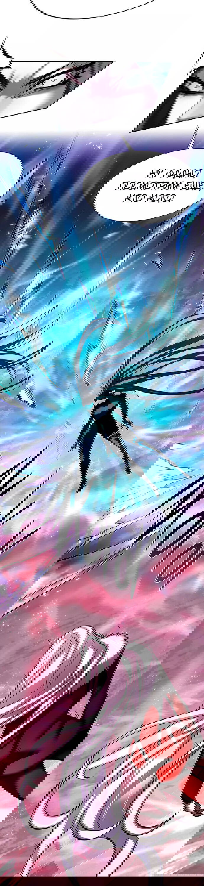 Read Eleceed RU Manga Online