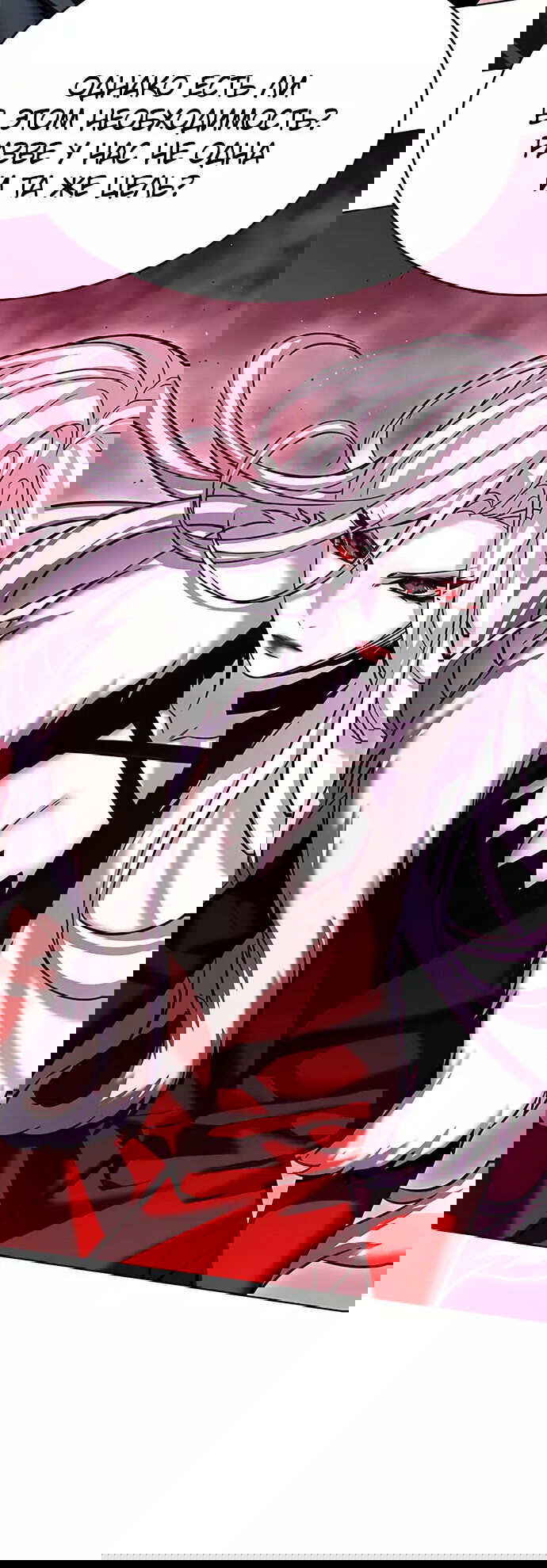 Read Eleceed RU Manga Online