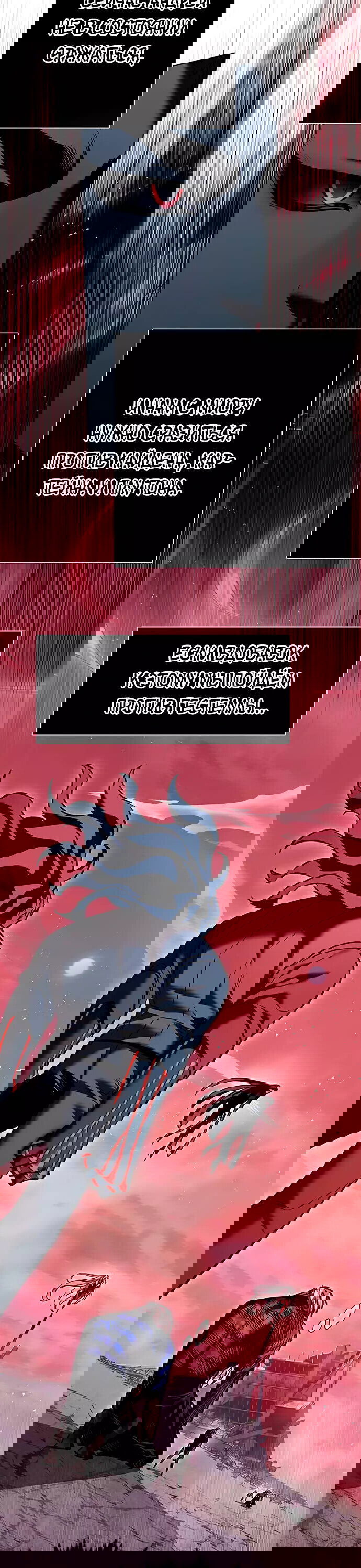 Read Eleceed RU Manga Online