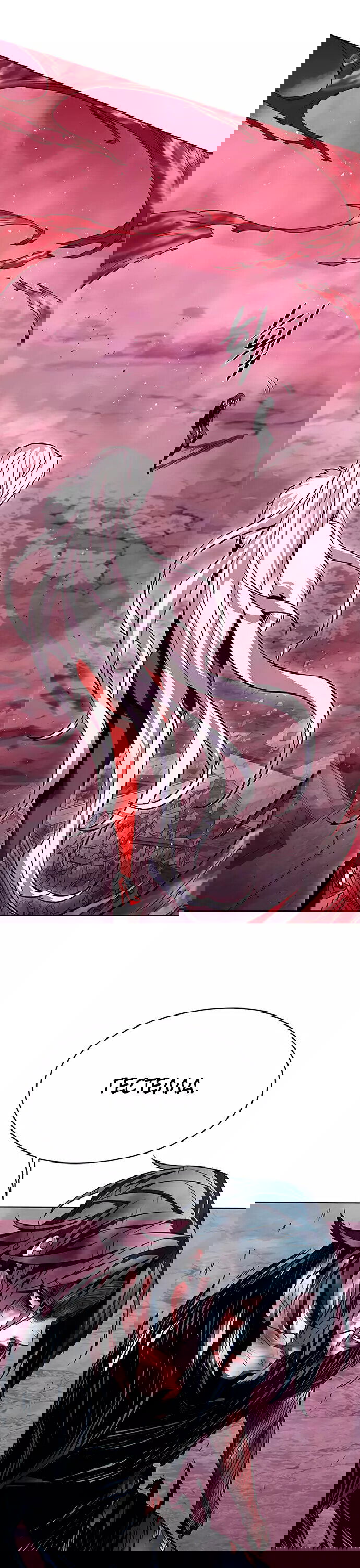 Read Eleceed RU Manga Online