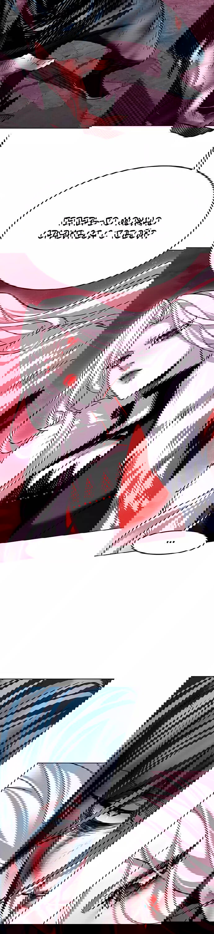 Read Eleceed RU Manga Online