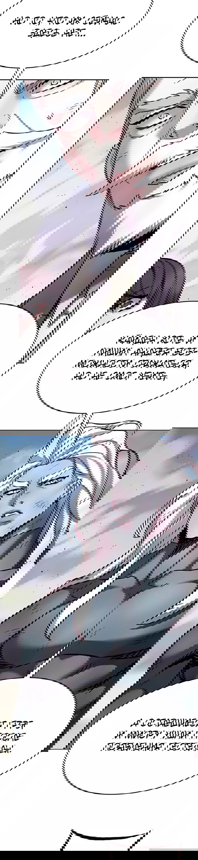 Read Eleceed RU Manga Online