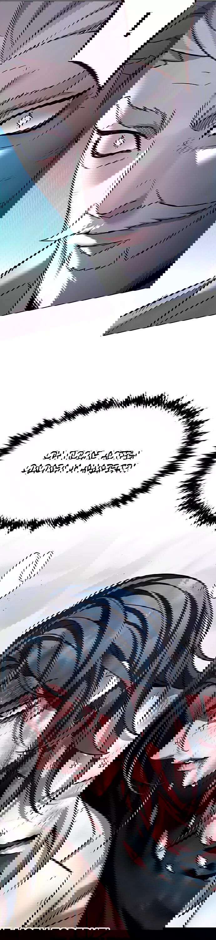 Read Eleceed RU Manga Online