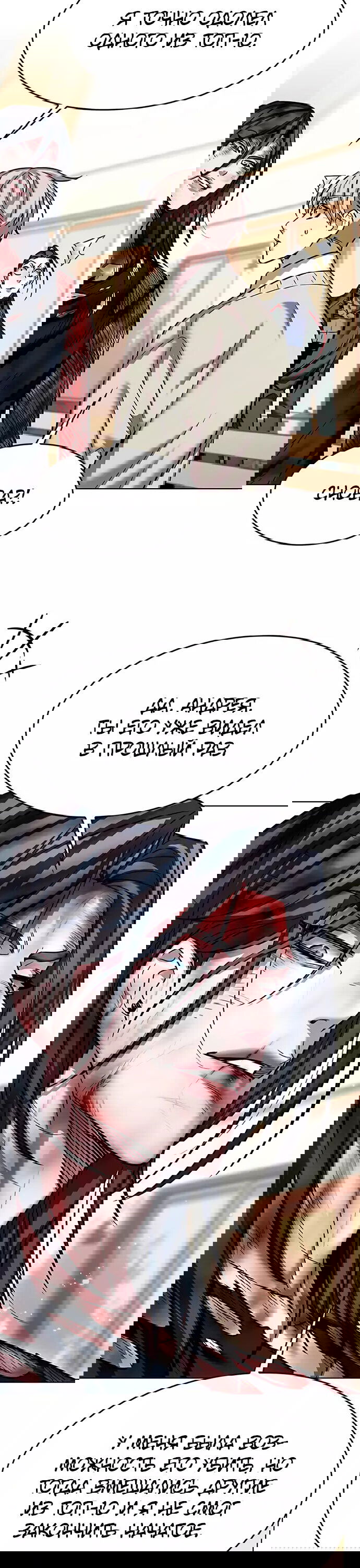 Read Eleceed RU Manga Online