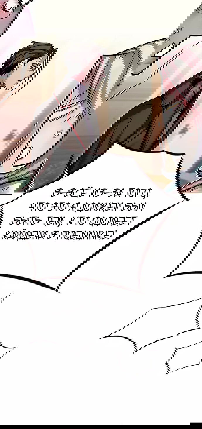 Read Eleceed RU Manga Online