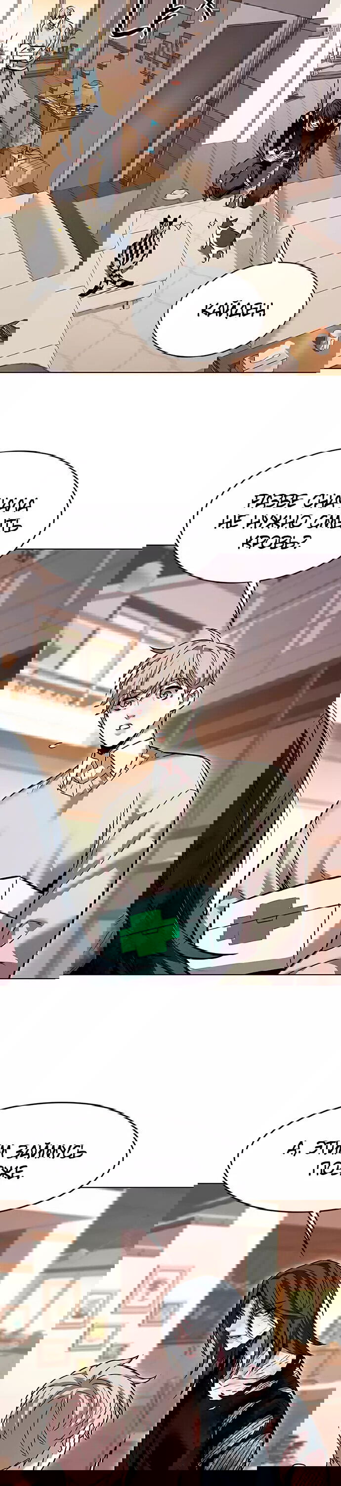 Read Eleceed RU Manga Online