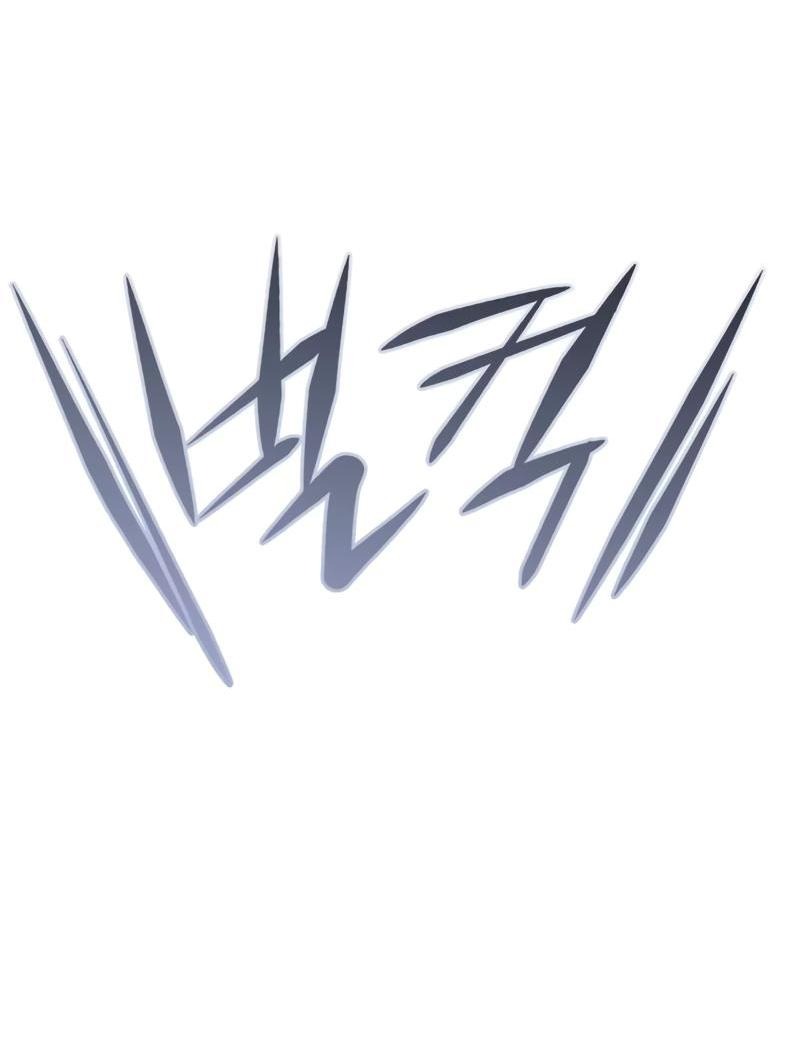 Read Eleceed RU Manga Online