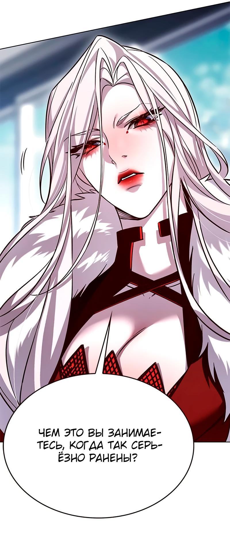 Read Eleceed RU Manga Online